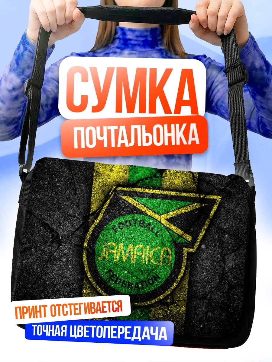 Сумка-почтальонка Флаг Ямайки