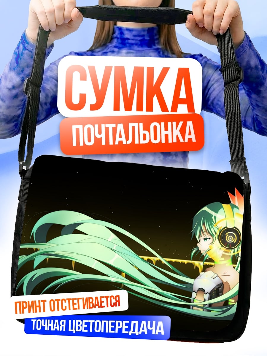 Сумка-почтальонка мику неоновый свет