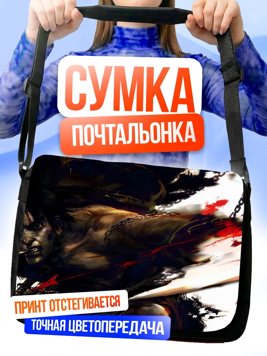 Сумка-почтальонка Самурай в крови