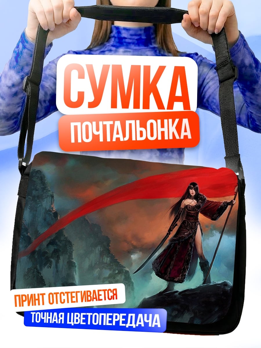 Сумка-почтальонка Девушка с красным флагом