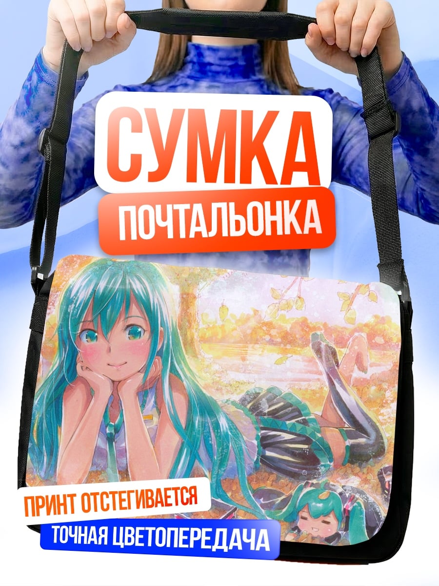 Сумка-почтальонка Мику в цветах