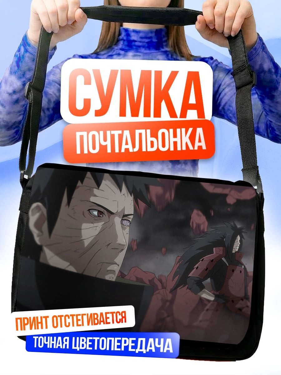 Сумка-почтальонка обито в красном