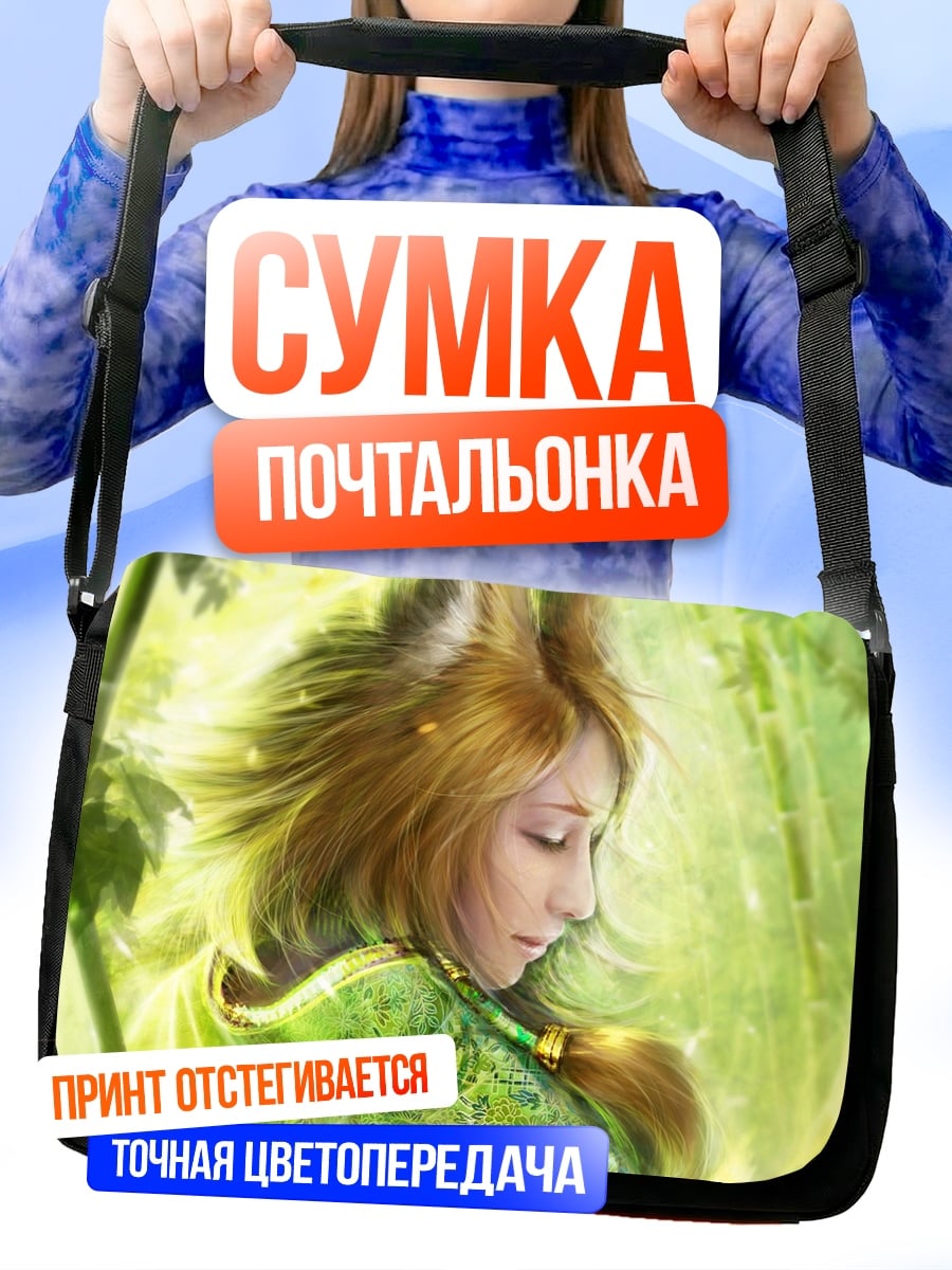 Сумка-почтальонка Лиса в бамбуке