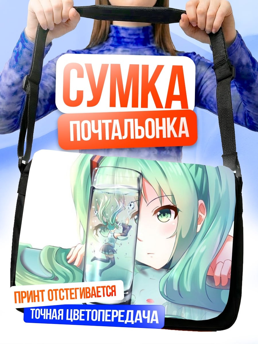 Сумка-почтальонка Аниме девушка в стакане