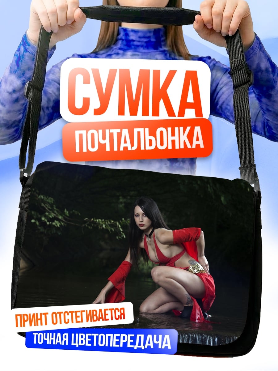 Сумка-почтальонка Девушка у воды
