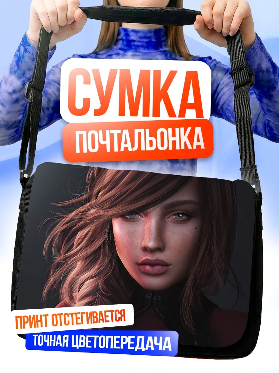 Сумка-почтальонка Портрет девушки