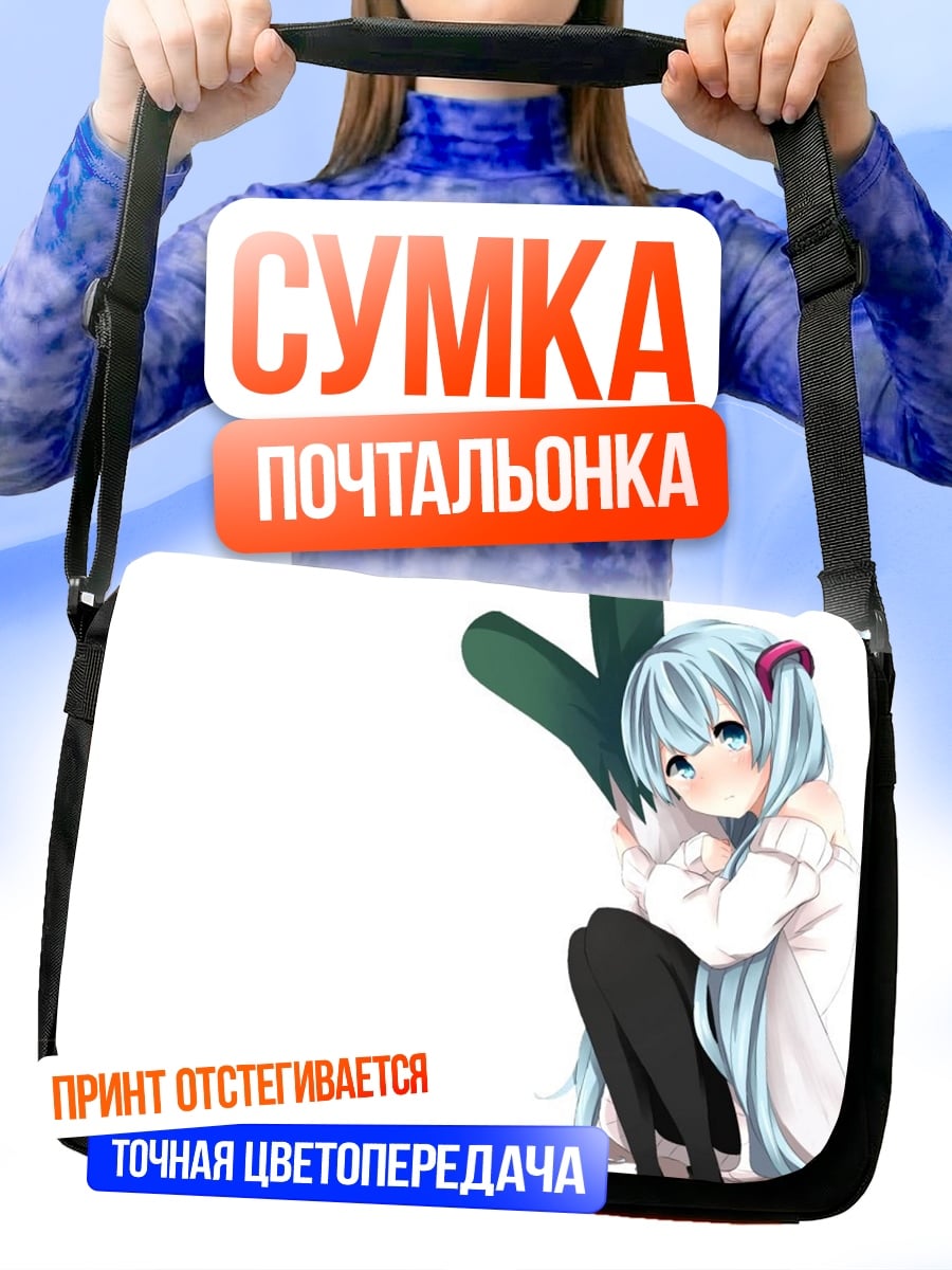 Сумка-почтальонка Аниме девочка с луком