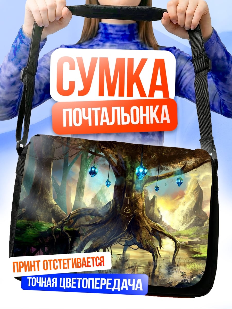 Сумка-почтальонка Древо жизни свет