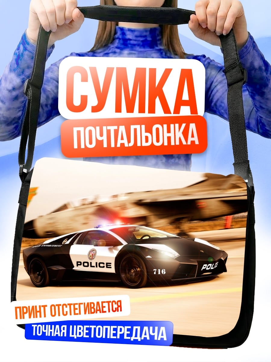 Сумка-почтальонка Полицейская погоня с самолетом