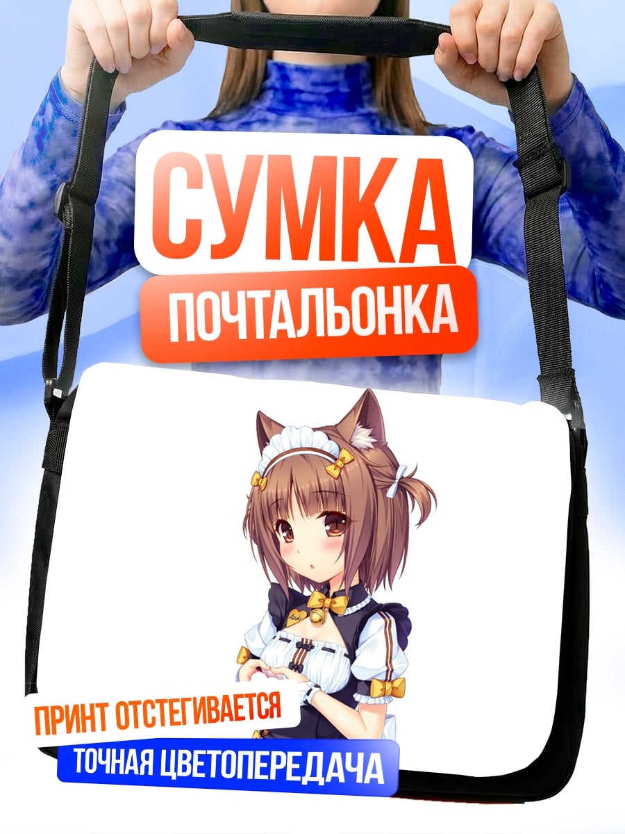 Сумка-почтальонка кошка девушка аниме