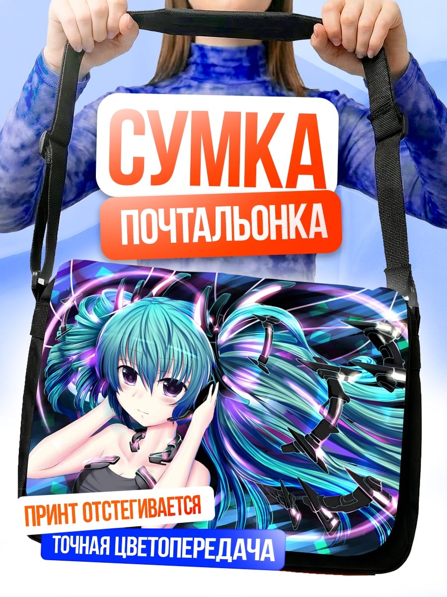 Сумка-почтальонка Аниме девушка наушники