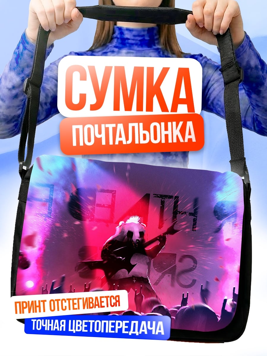 Сумка-почтальонка Рок концерт