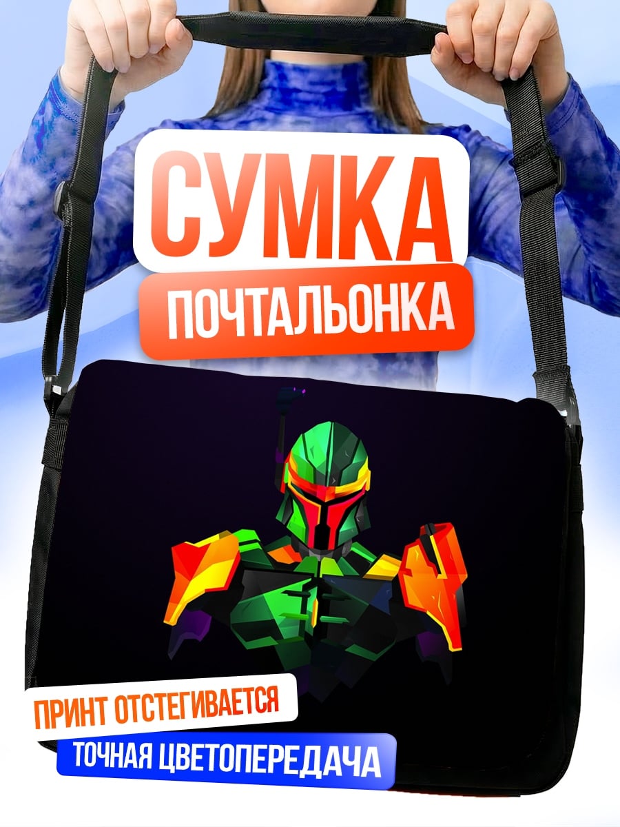 Сумка-почтальонка Киберпанк шлем воина