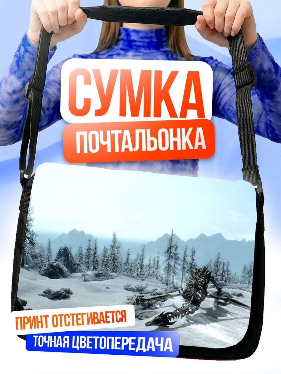Сумка-почтальонка Зимний пейзаж с драконом