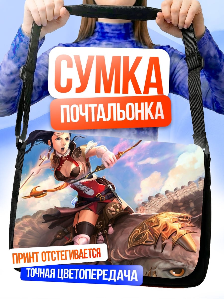 Сумка-почтальонка Воительница на звере