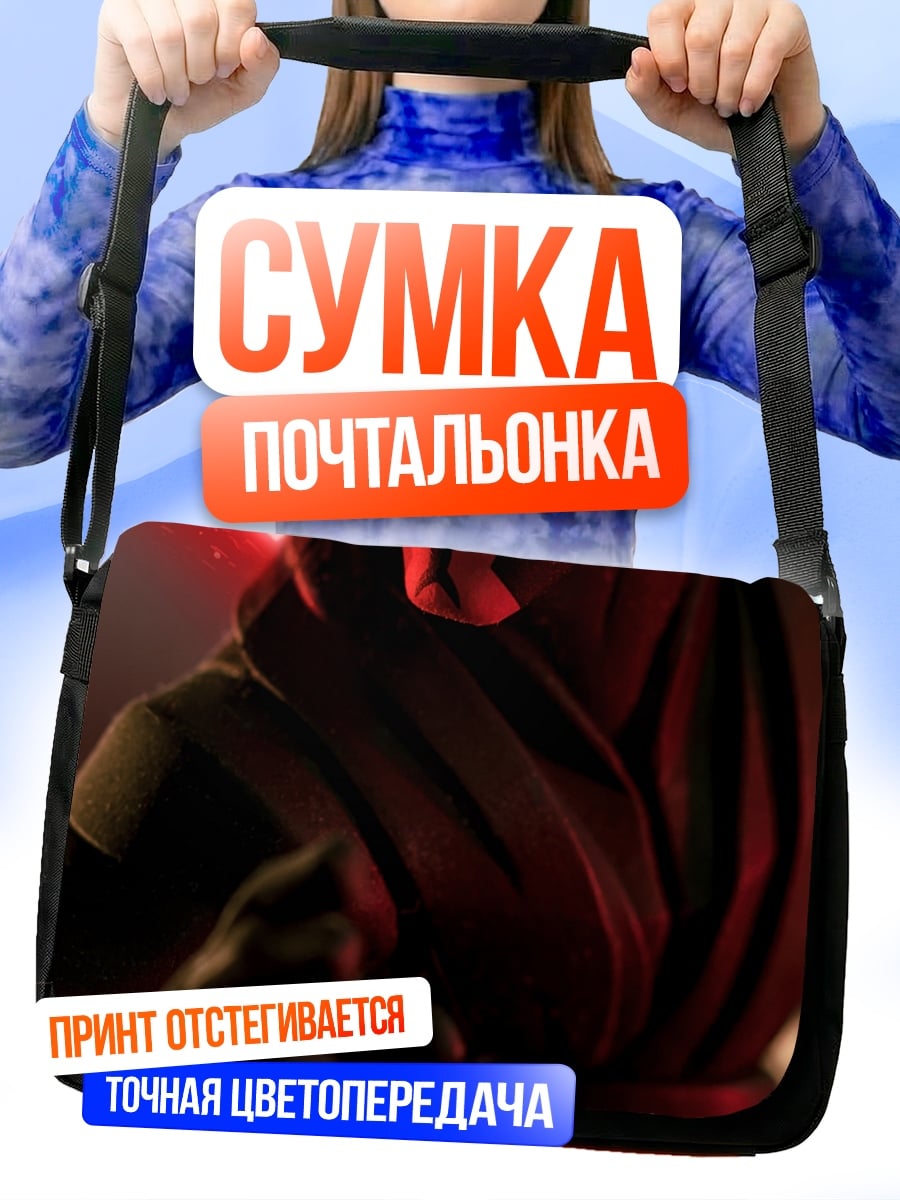 Сумка-почтальонка Дарт Мол световой меч