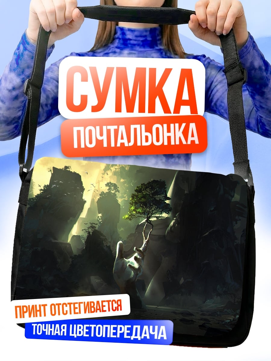 Сумка-почтальонка Мистический пейзаж с деревом