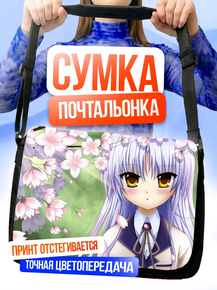 Сумка-почтальонка Аниме девушка весна