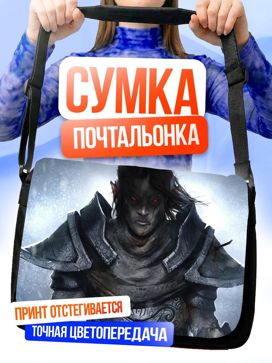 Сумка-почтальонка Воин в броне
