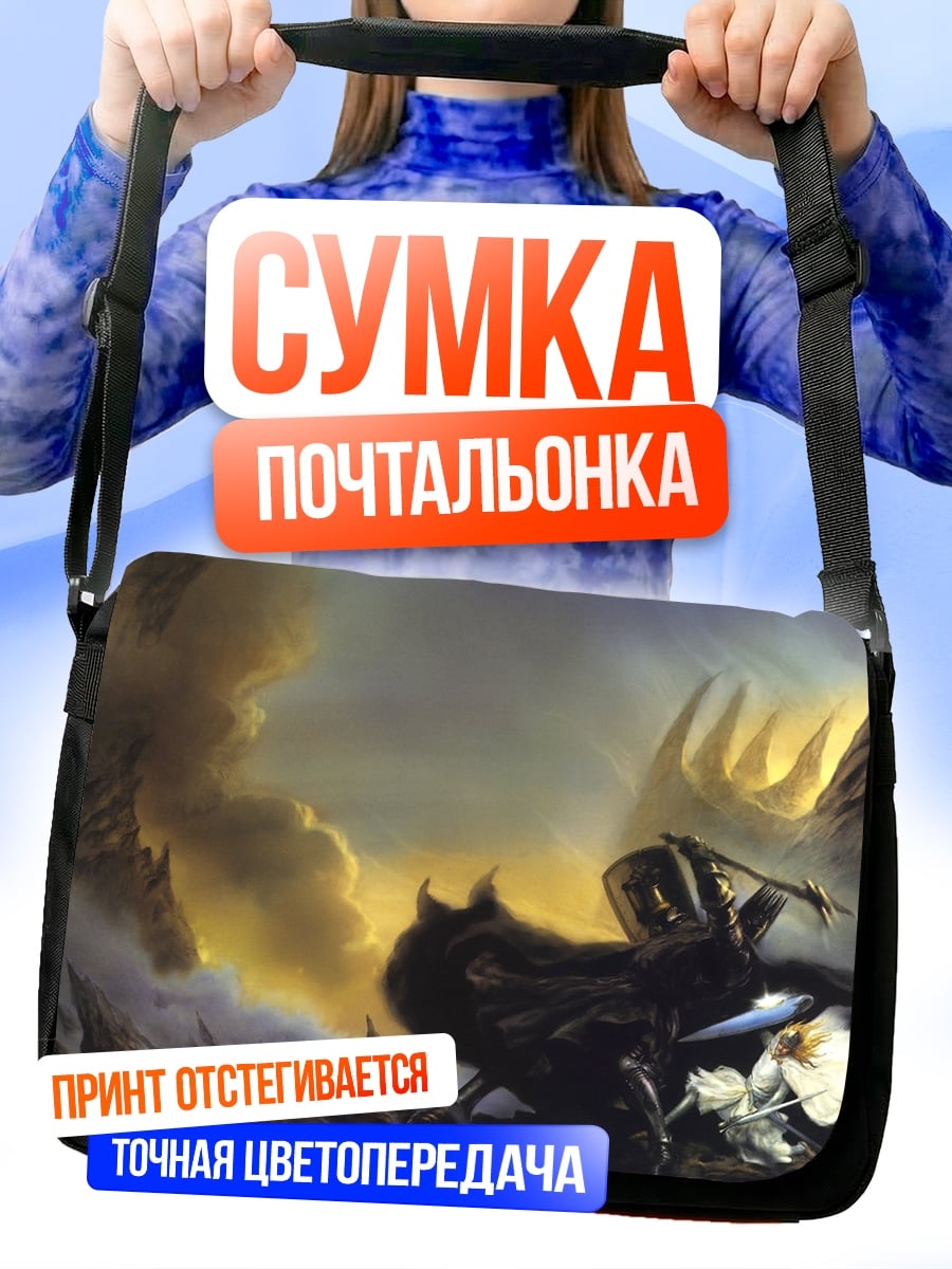 Сумка-почтальонка Воин в пещере