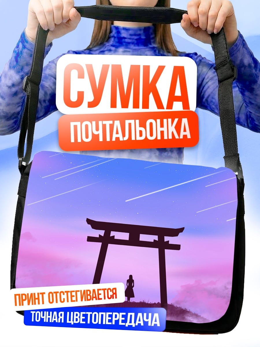 Сумка-почтальонка Ворота Тории