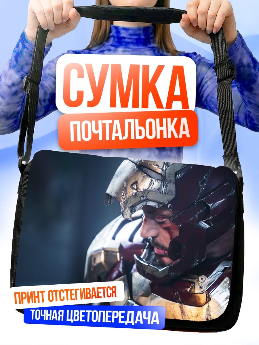 Сумка-почтальонка Киберпанк Воин
