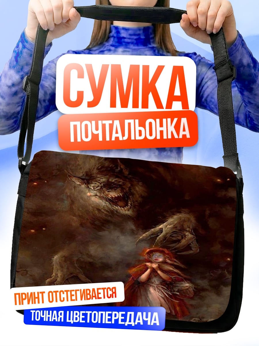 Сумка-почтальонка Красная Шапочка и Волк