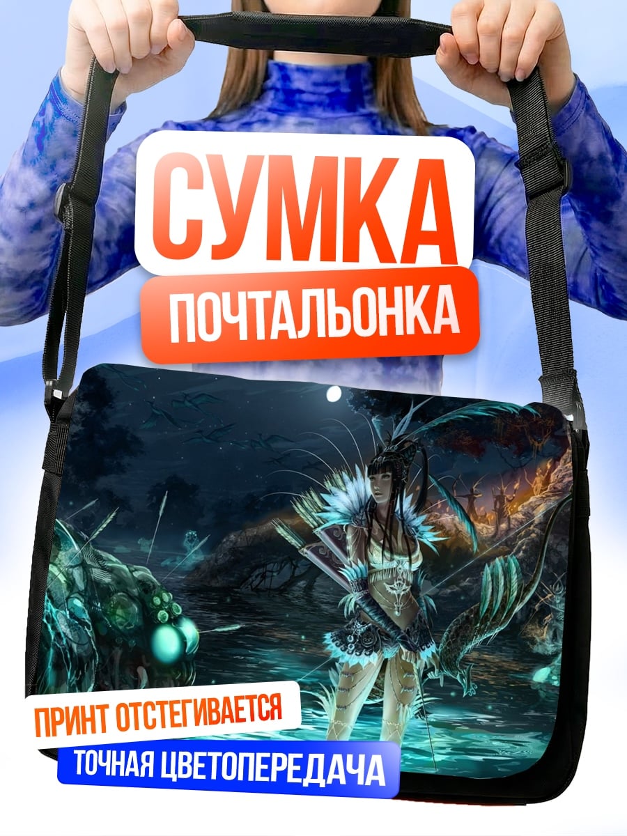 Сумка-почтальонка Лесная Охотница