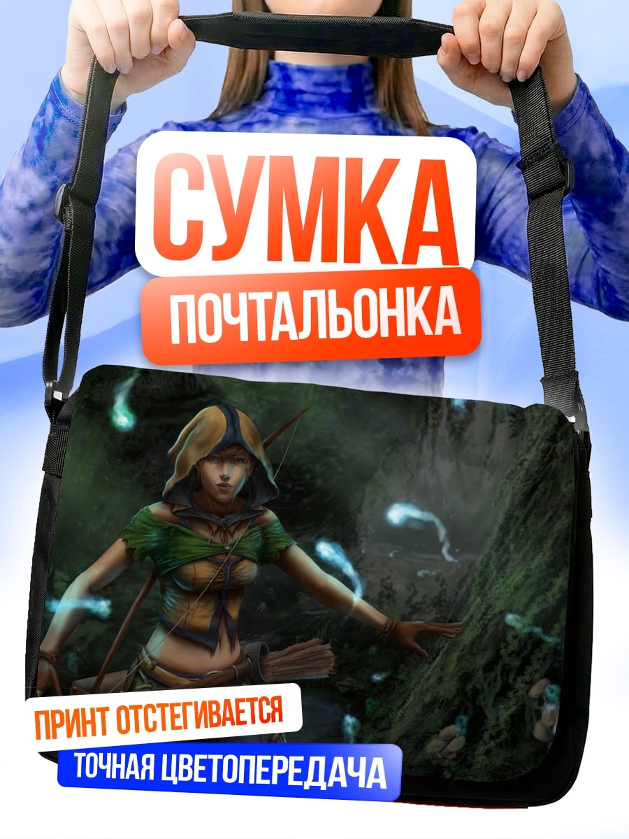 Сумка-почтальонка Девушка в Лесу