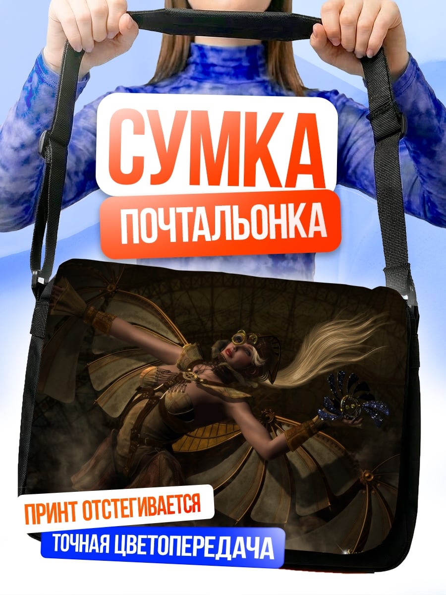 Сумка-почтальонка Стимпанк ангел