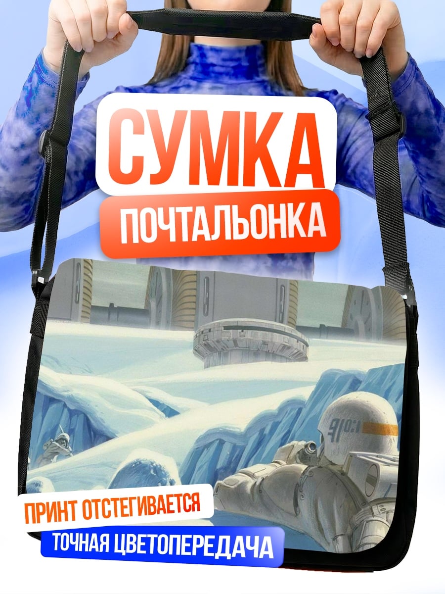 Сумка-почтальонка Космический десантник на снегу