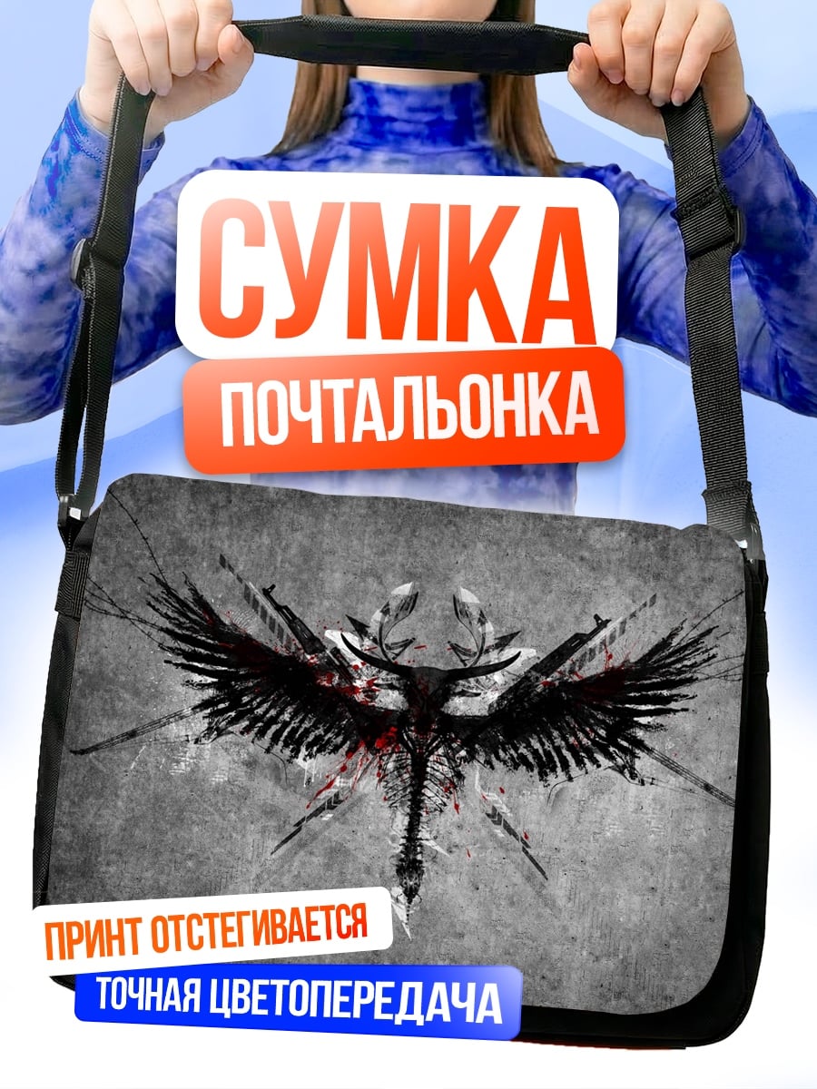 Сумка-почтальонка Черный феникс