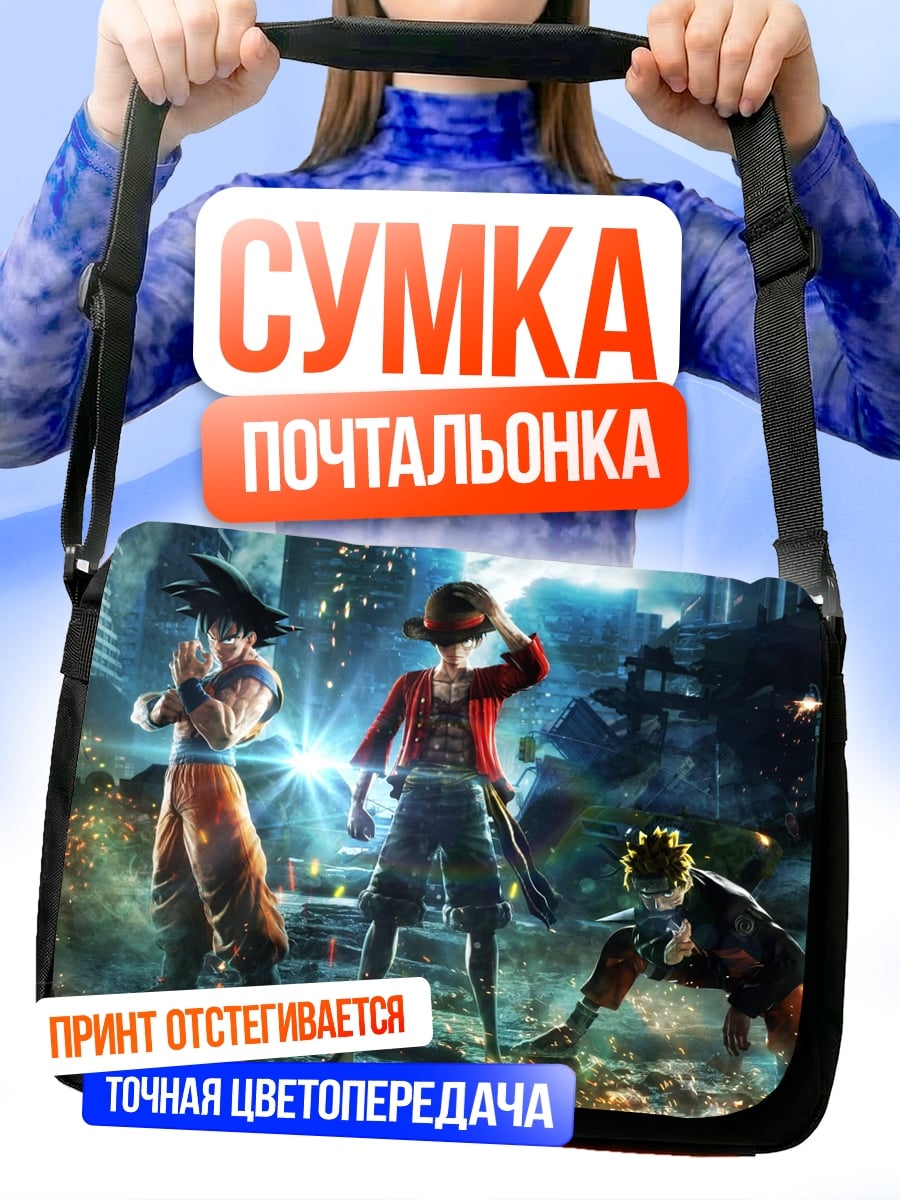 Сумка-почтальонка Герои аниме в городе