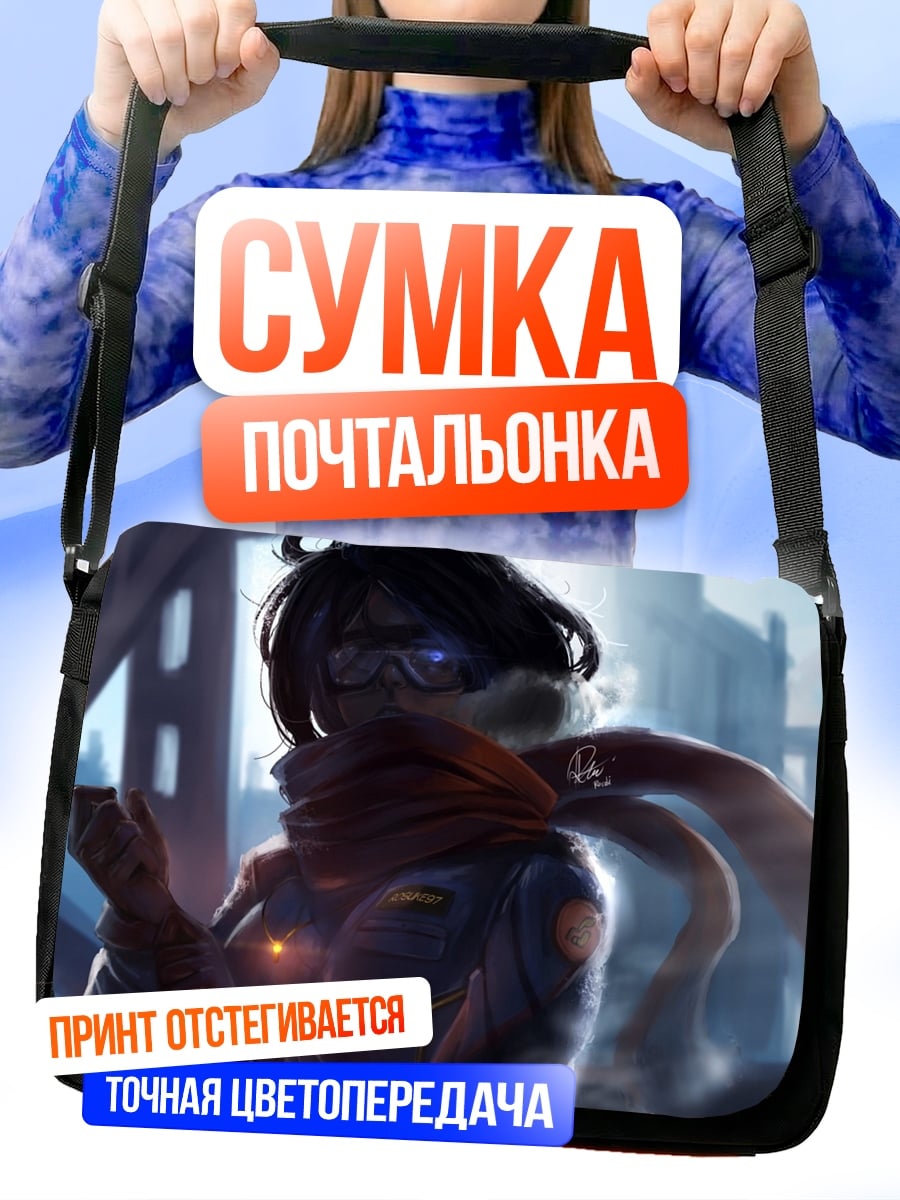 Сумка-почтальонка Девушка в стиле киберпанк