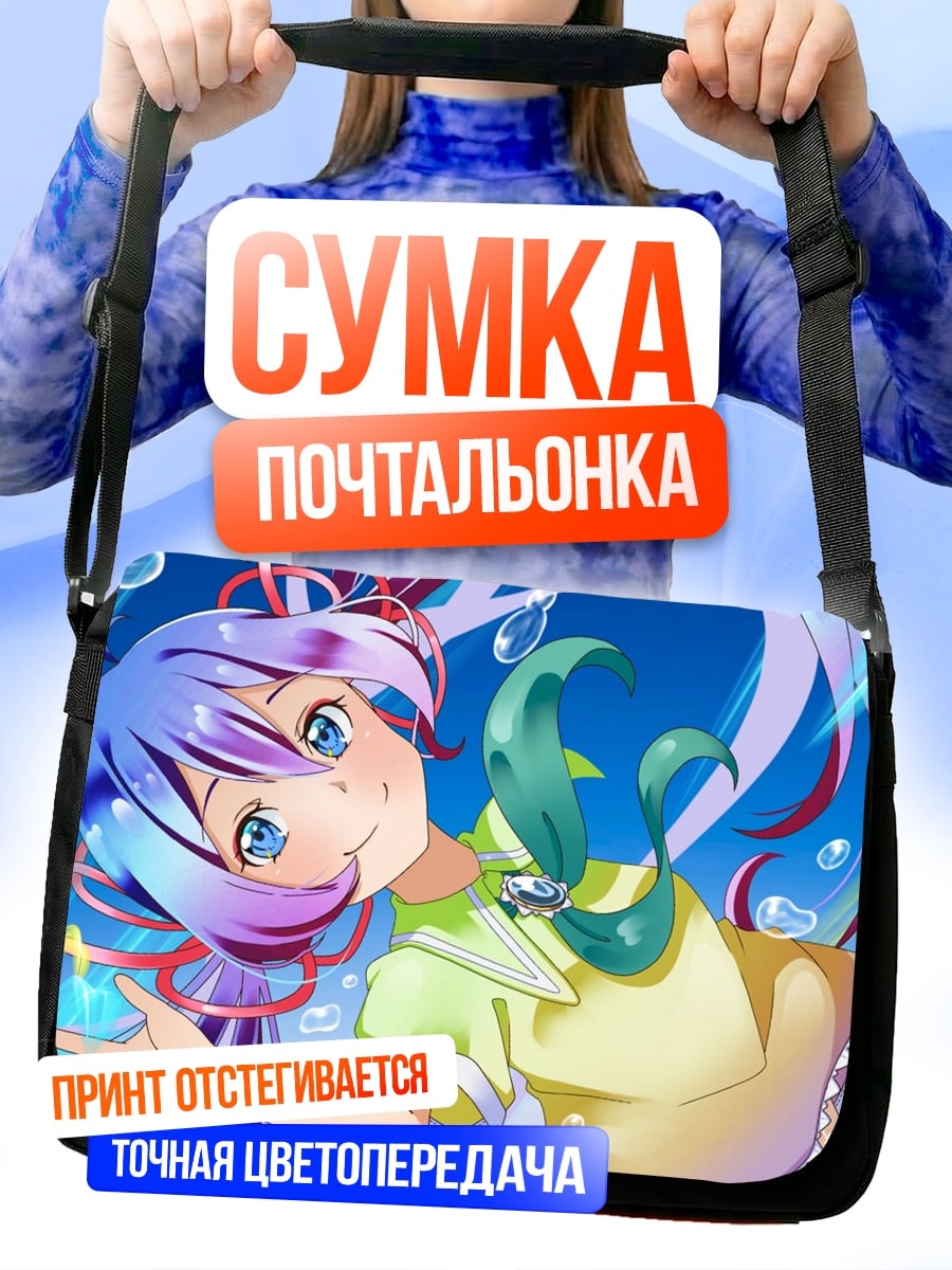 Сумка-почтальонка Аниме девушка в воде