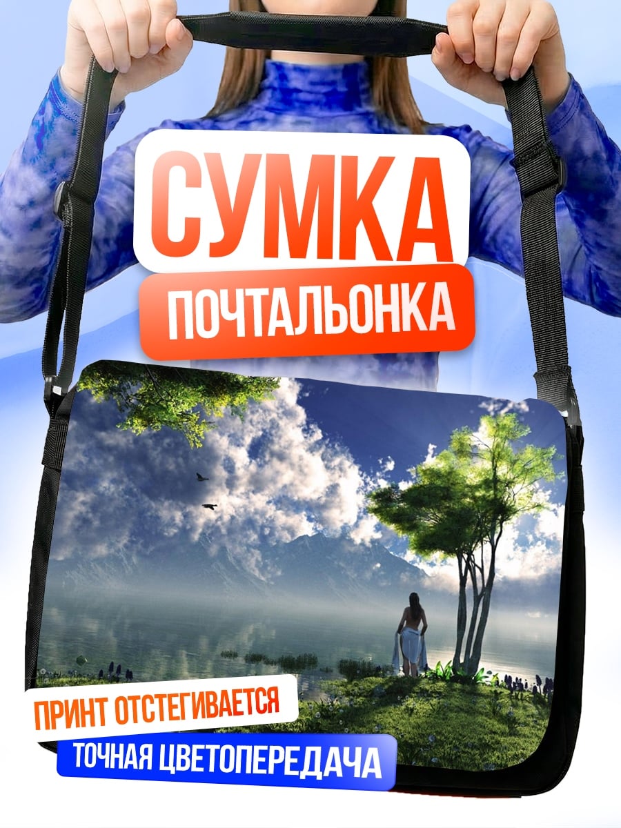 Сумка-почтальонка Девушка у озера