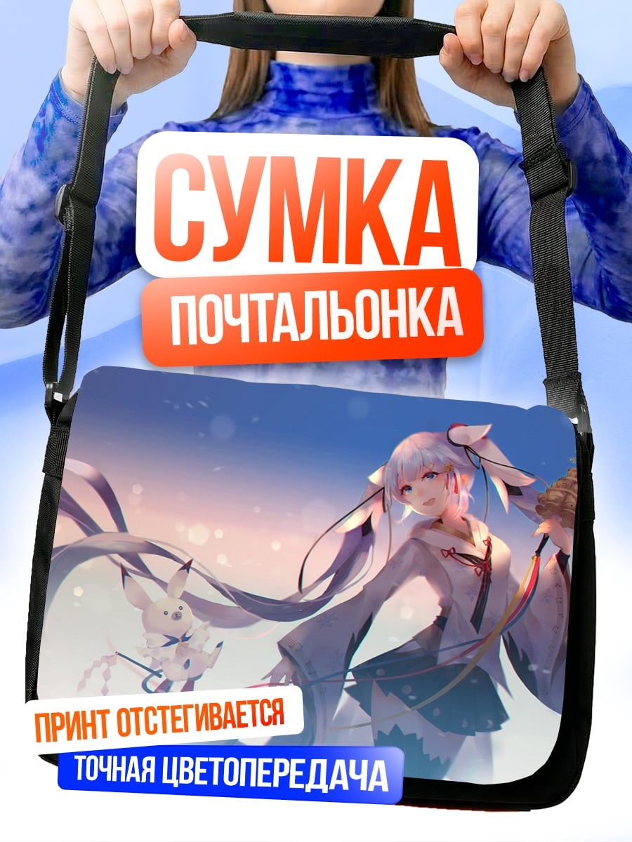 Сумка-почтальонка Мику зимняя фея