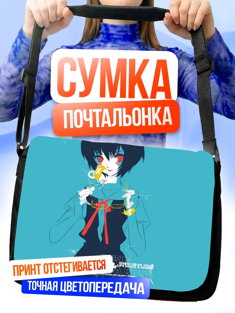 Сумка-почтальонка Рей Аянами пьет