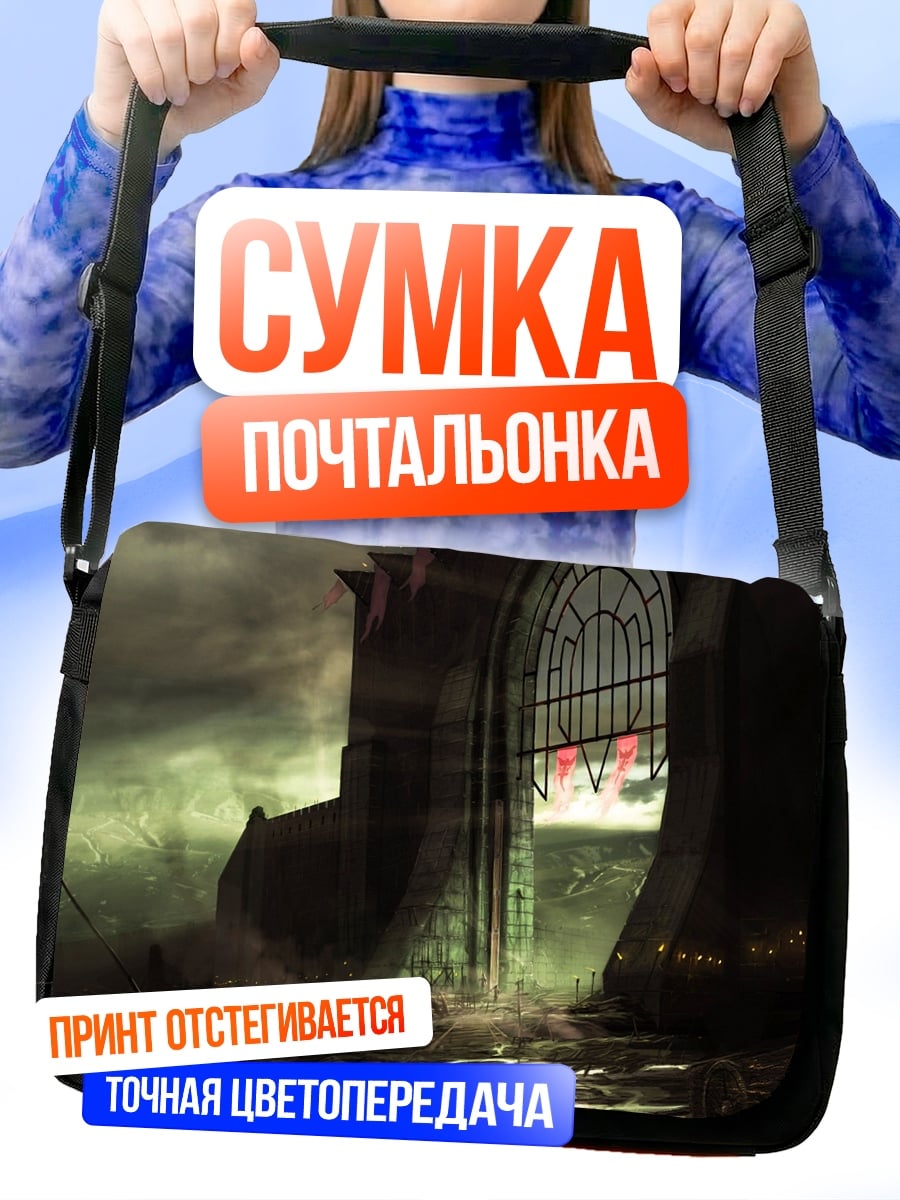 Сумка-почтальонка Заброшенный готический зал