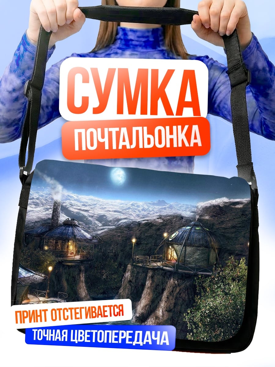 Сумка-почтальонка Сказочное поселение у реки