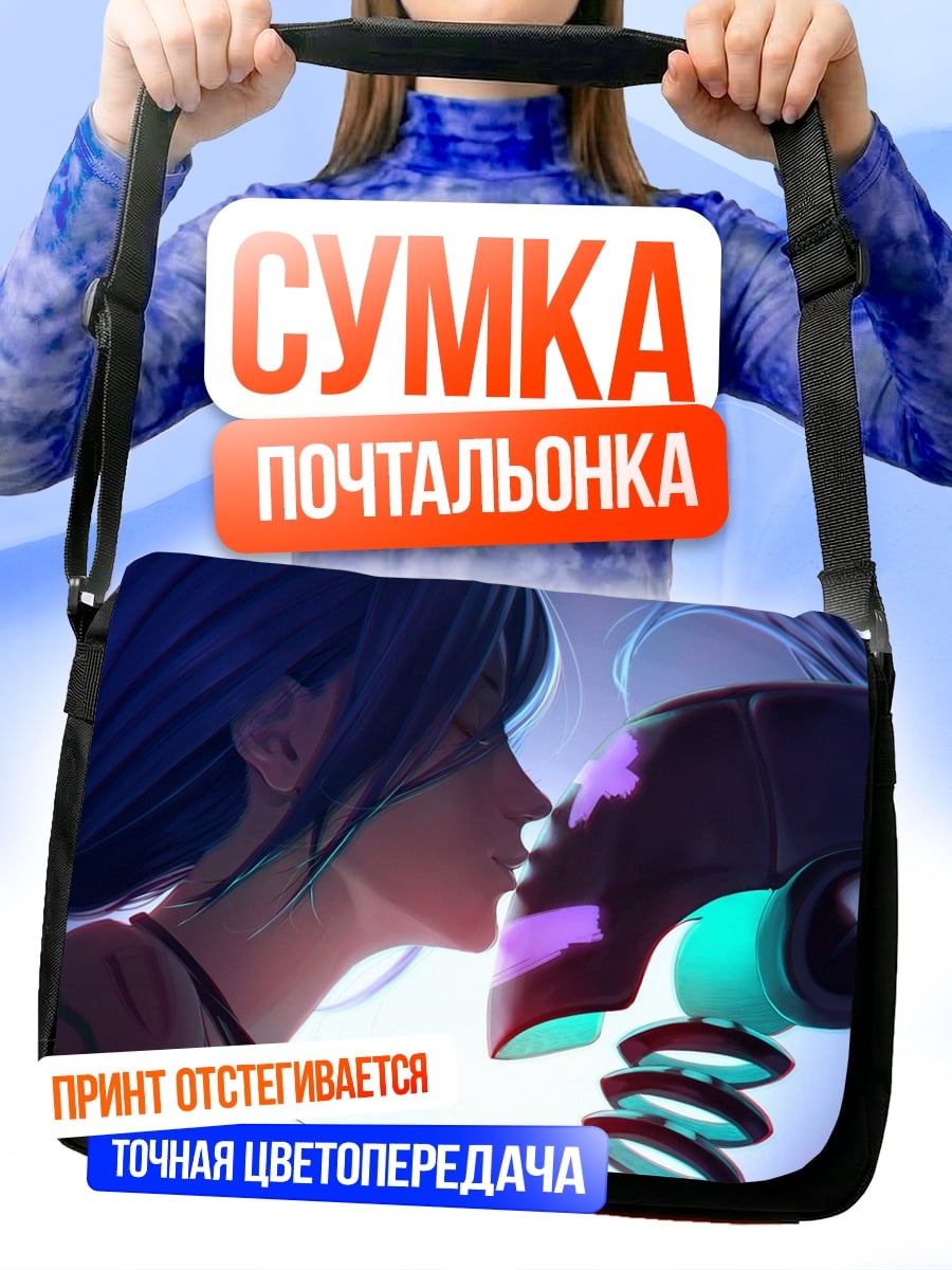 Сумка-почтальонка Джинкс и робот