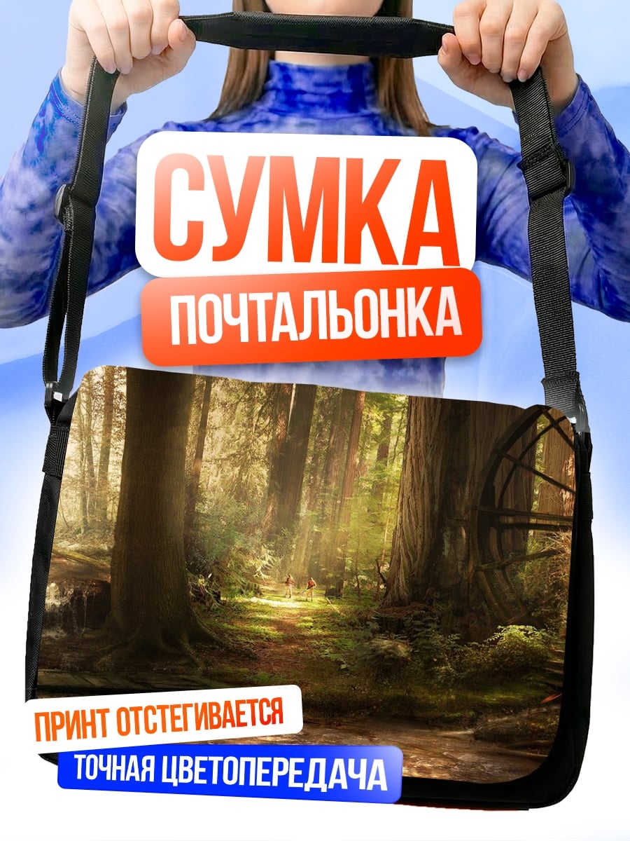 Сумка-почтальонка волшебный лес