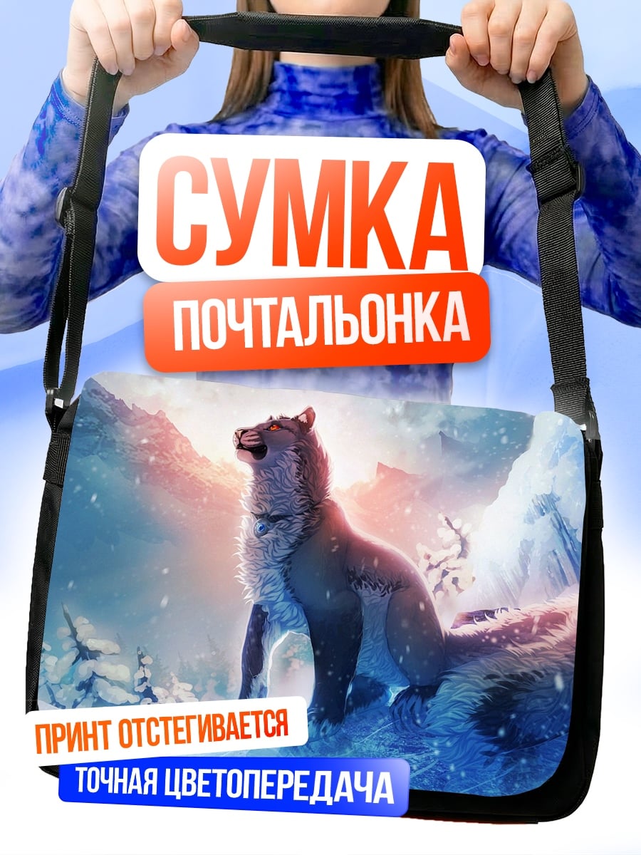 Сумка-почтальонка Воющий волк в снегах
