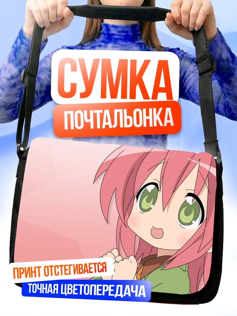 Сумка-почтальонка Аниме девочка с розовыми волосами
