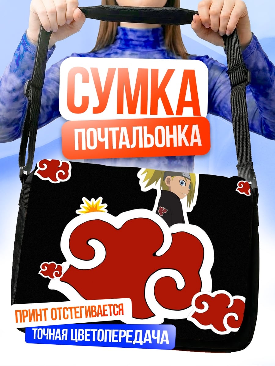 Сумка-почтальонка Акацуки