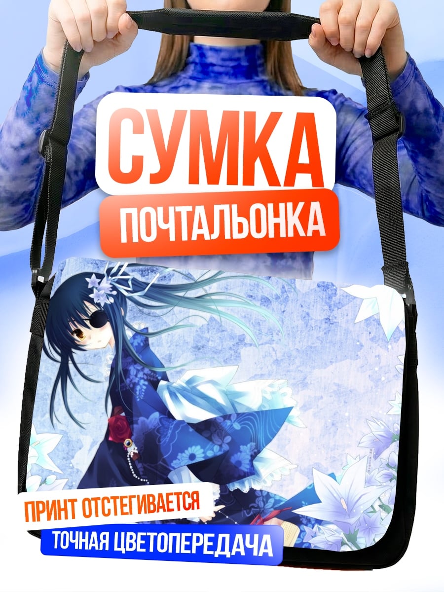 Сумка-почтальонка аниме девушка в кимоно