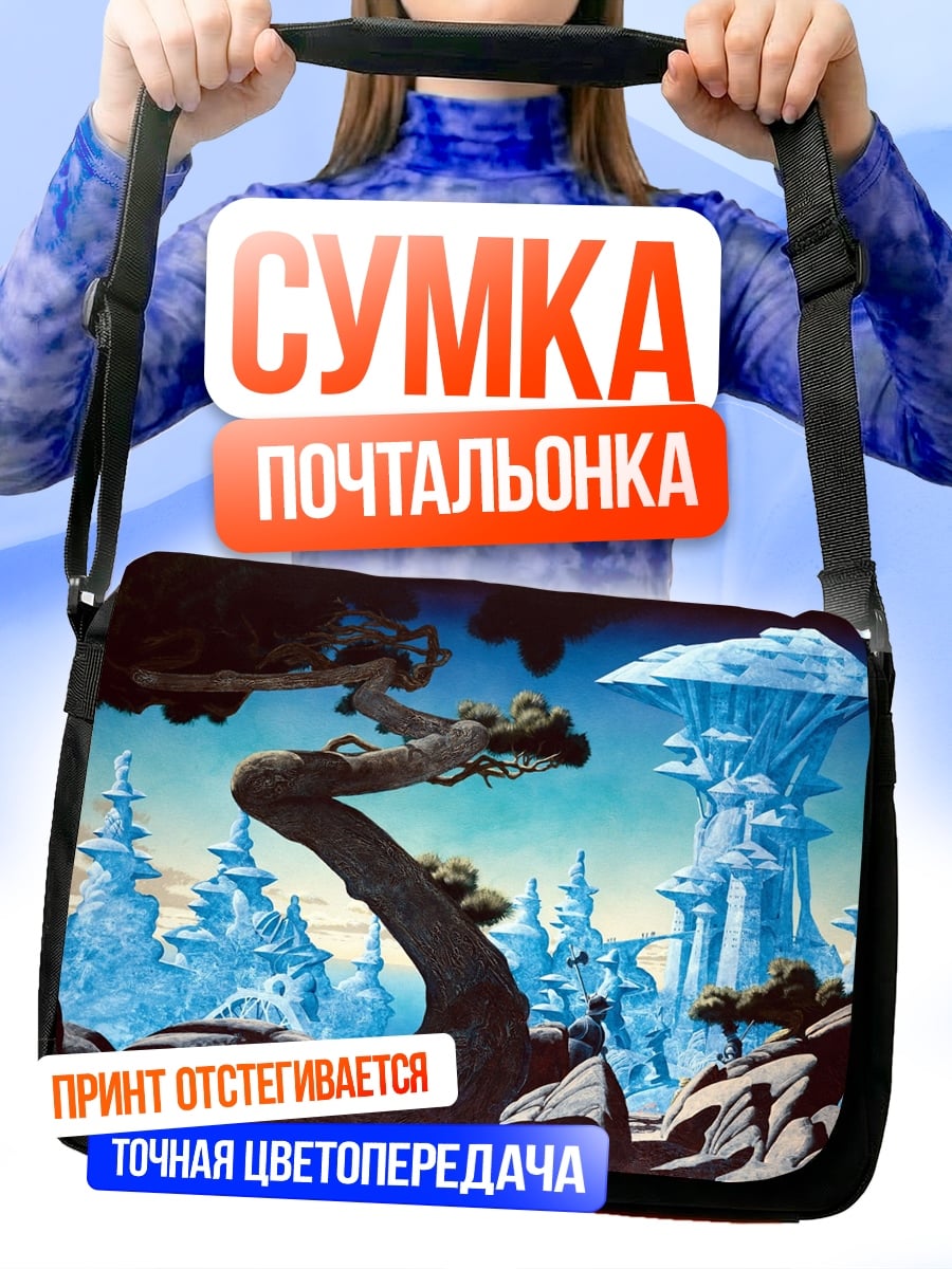 Сумка-почтальонка ледяной город