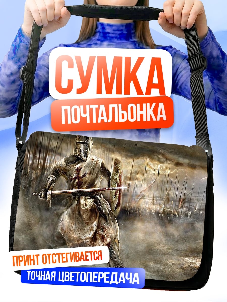Сумка-почтальонка рыцарь тамплиер