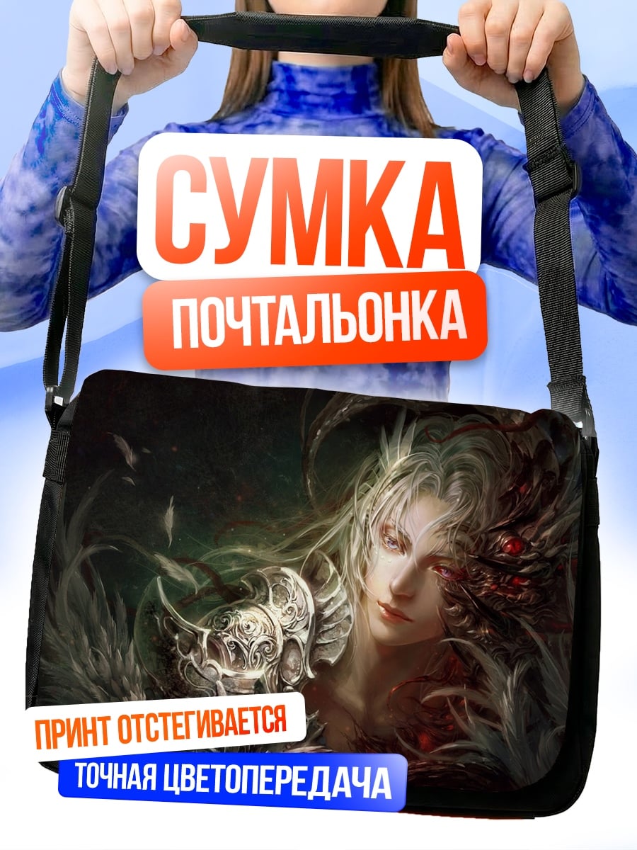 Сумка-почтальонка Ангел с рогами
