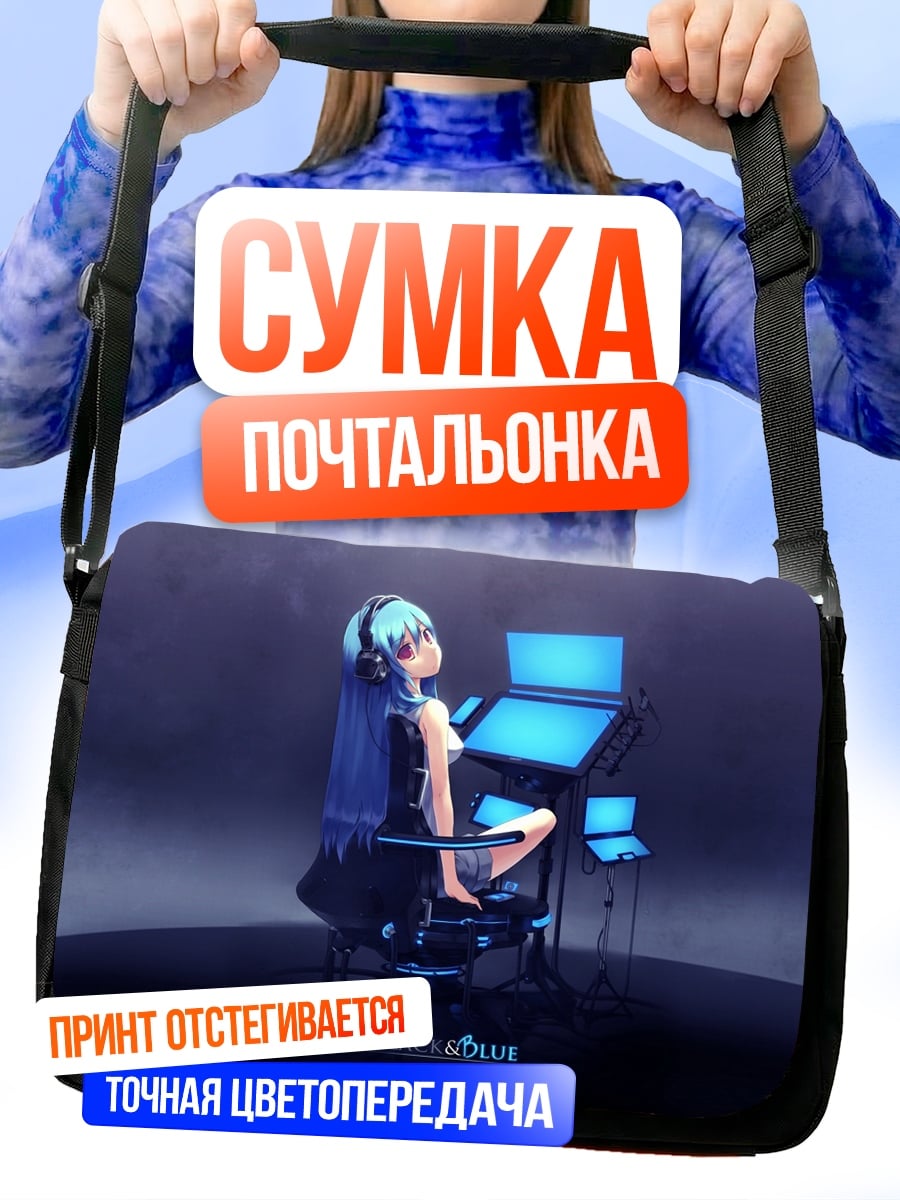 Сумка-почтальонка Аниме девушка DJ